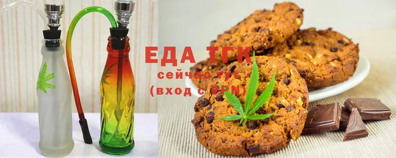 Canna-Cookies конопля  Нижние Серги 